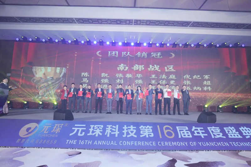第六届402cc永利登录主页英才奖颁奖典礼圆满结束
