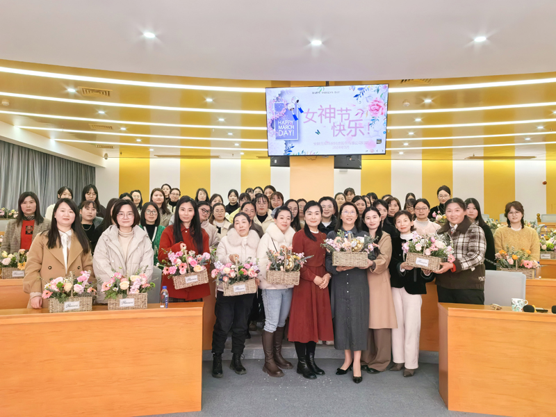 402cc永利登录主页女神节座谈交流活动圆满结束
