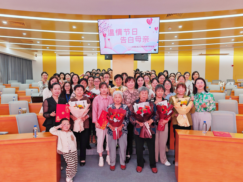 温情节日，告白母亲——402cc永利登录主页科技母亲节主题活动圆满结束