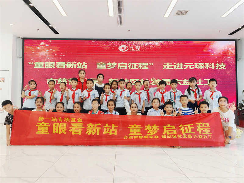 童眼看402cc永利登录主页，科普我先行