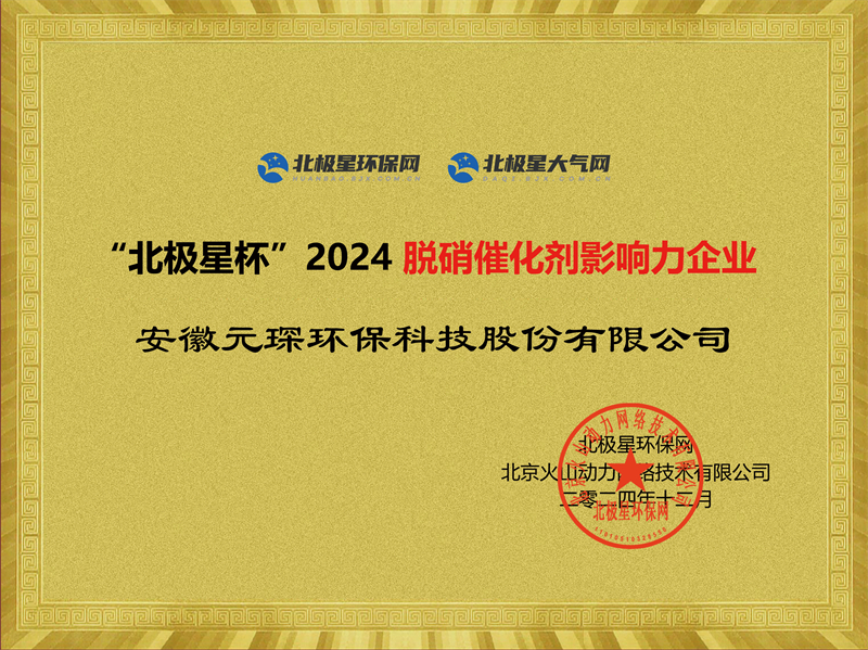 402cc永利登录主页科技，获奖！