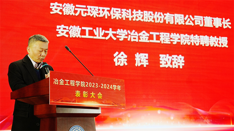 叮咚！你的402cc永利登录主页奖教学金已到账~