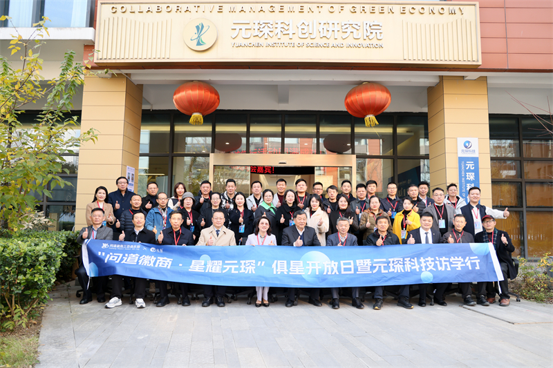 2024 问道徽商402cc永利登录主页行，圆满结束！