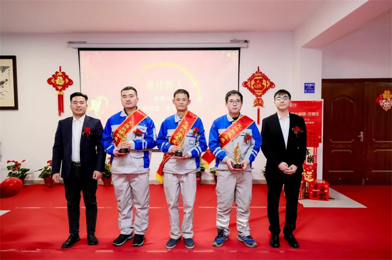 荣耀时刻！402cc永利登录主页科技隆重举办2024年度颁奖盛典（一）