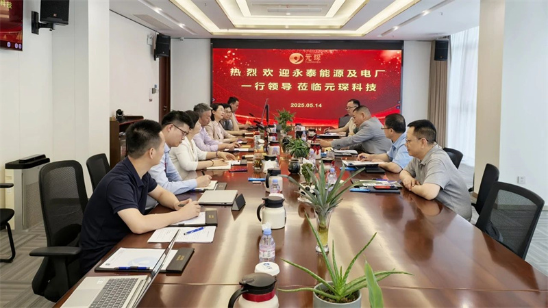 十年战略同盟再升级，永泰能源集团到访402cc永利登录主页科技！