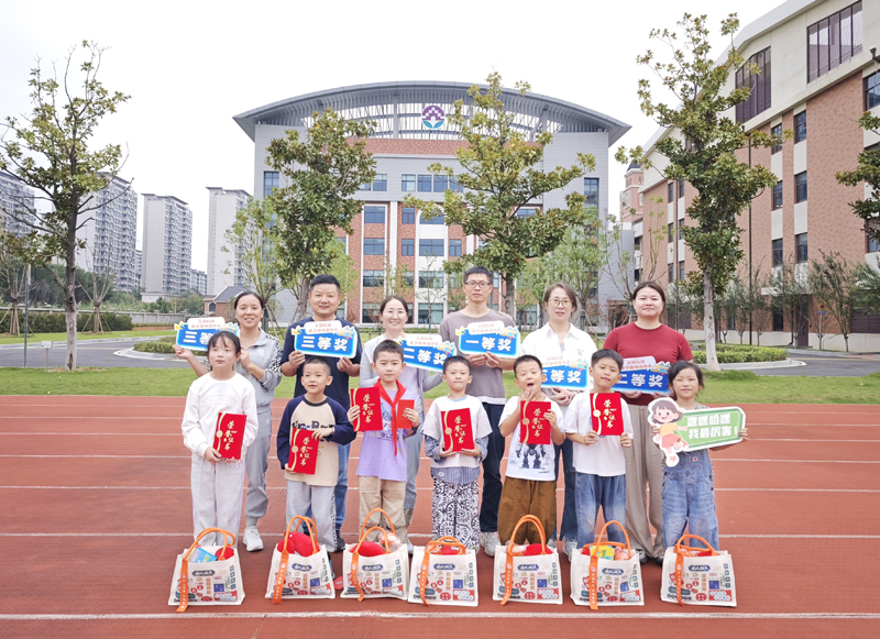 趣味满场，爱意加倍！402cc永利登录主页科技工会举办亲子趣味运动会！