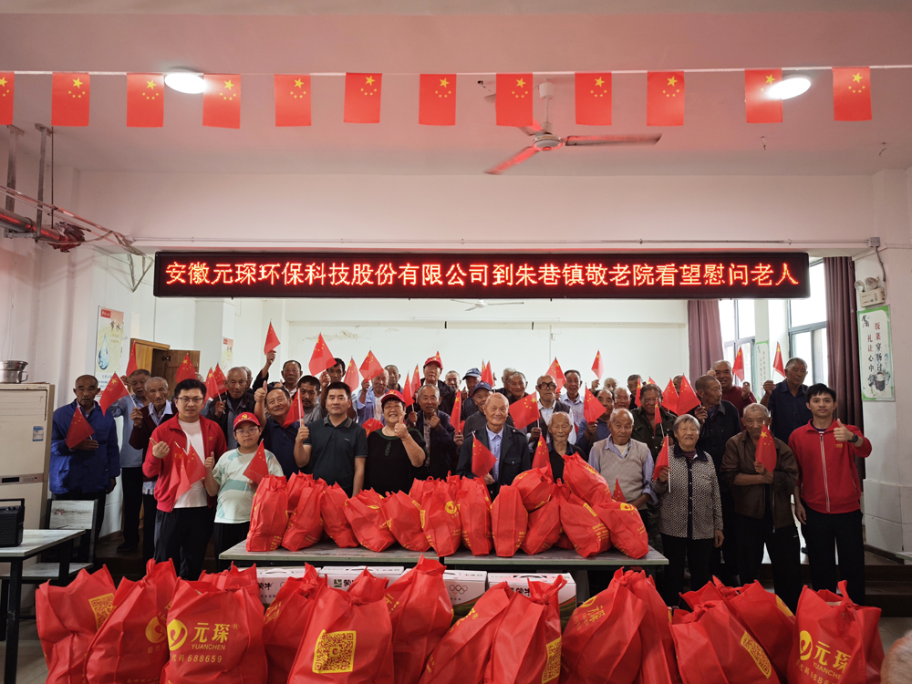 情暖中秋送关怀 党建引领显担当&mdash;&mdash;402cc永利登录主页科技党委开展节日慰问活动