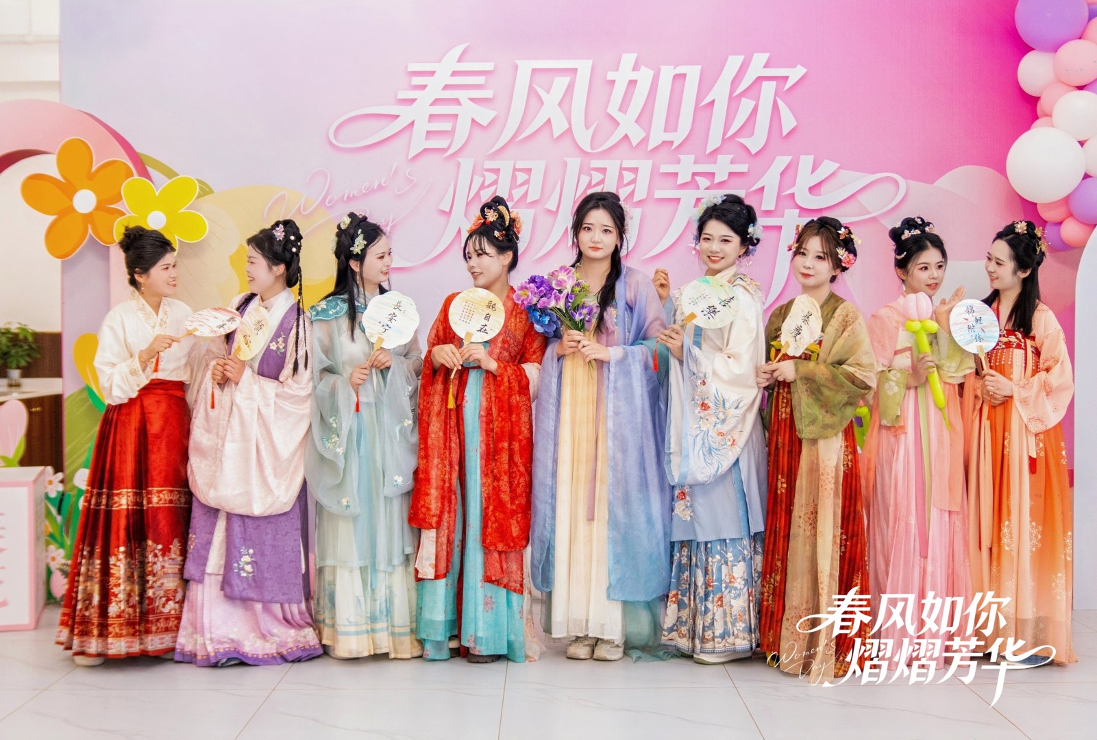 春风如你，熠熠芳华&mdash;&mdash;402cc永利登录主页科技三八国际妇女节活动圆满举行