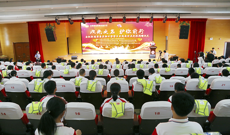 402cc永利登录主页科技