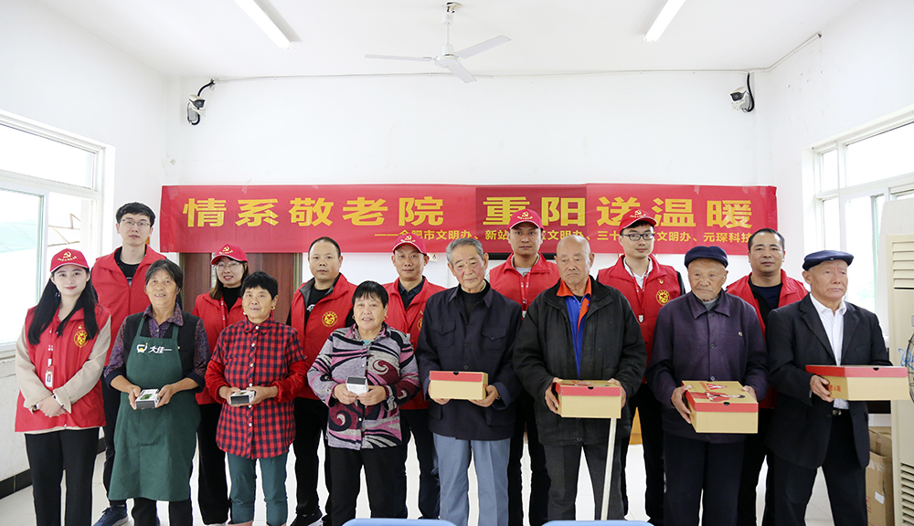 402cc永利登录主页科技