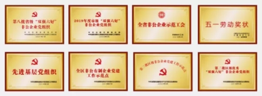 402cc永利登录主页科技