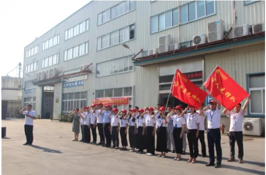 402cc永利登录主页科技