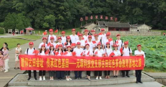 402cc永利登录主页科技