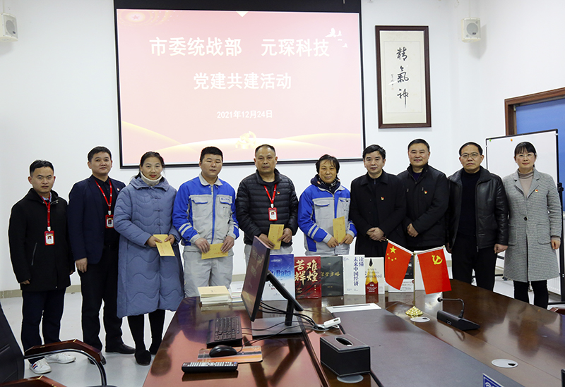 402cc永利登录主页科技