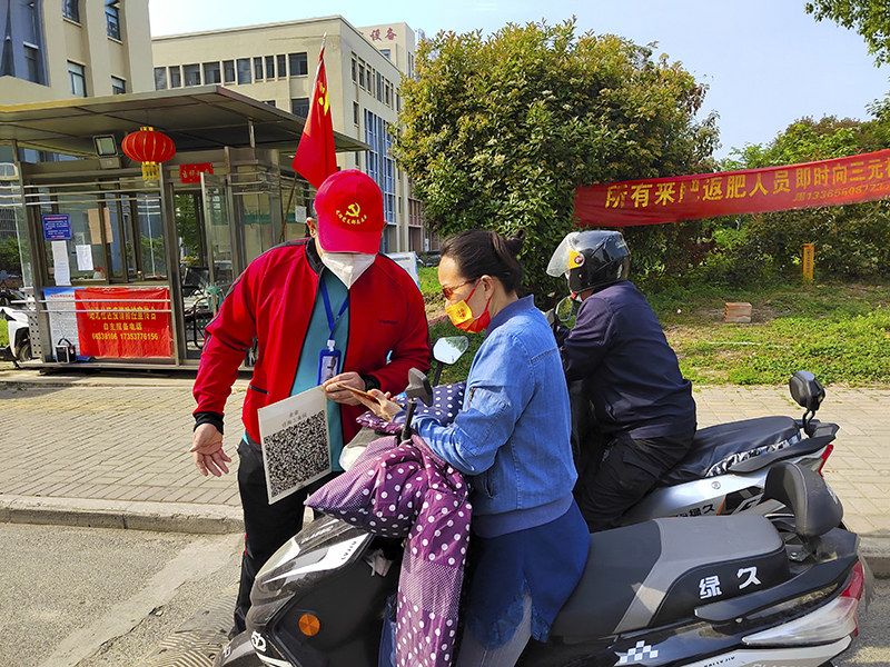 402cc永利登录主页科技