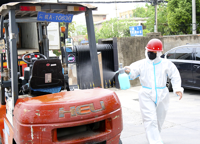 402cc永利登录主页科技