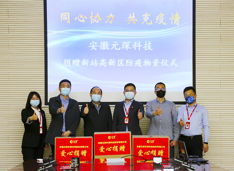 402cc永利登录主页科技