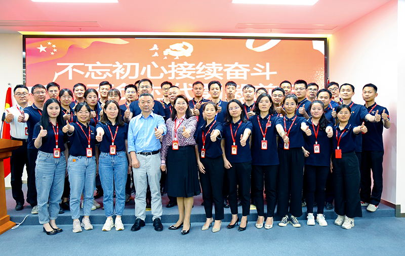 402cc永利登录主页科技