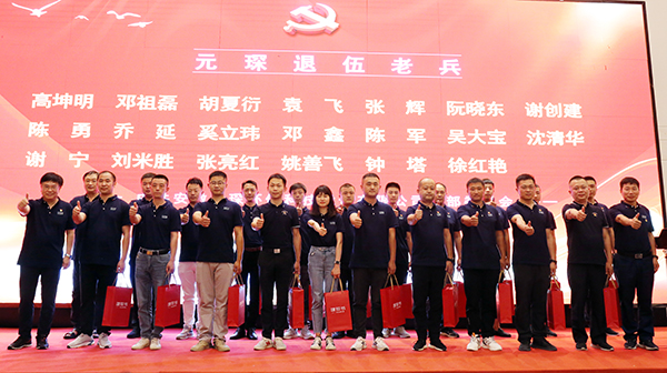 402cc永利登录主页科技