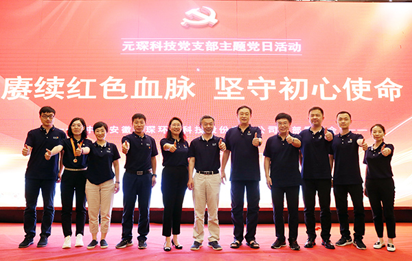 402cc永利登录主页科技