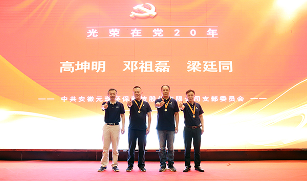 402cc永利登录主页科技