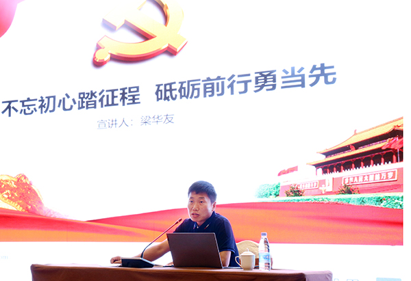 402cc永利登录主页科技