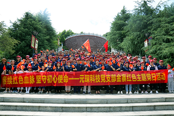 402cc永利登录主页科技