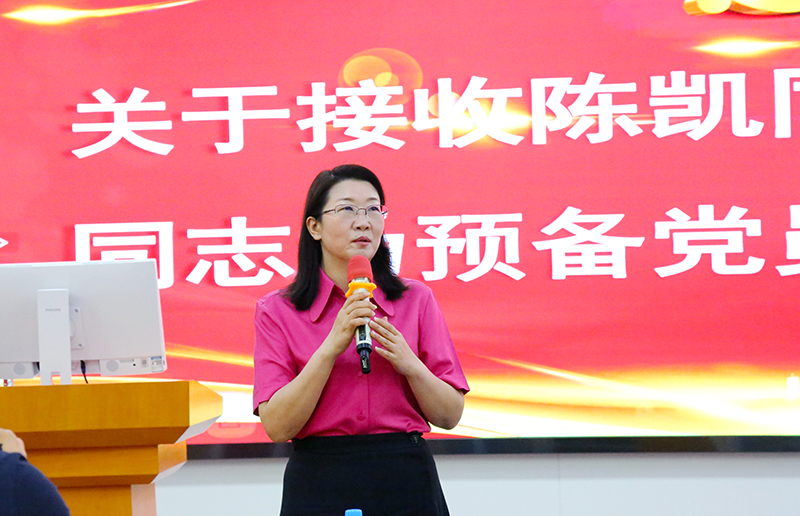 402cc永利登录主页科技