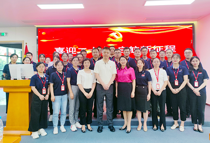 402cc永利登录主页科技